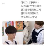 [NCT즌] 이거 진짜 잼둥 그<b>자체</b>다