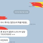 [댓글부탁해] 너네같음 이거 뭐라답장함?