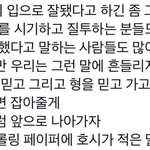 [세븐틴] 내가 오늘 갑자기 이런 생각이 들었어