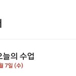 얘들아 <b>성대</b> 와