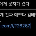 [NCT즌] <b>윈윈</b>이라녀