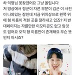 [NCT즌] <b>재도</b> 폰꾸 못찾겟어 이거라도 봐..