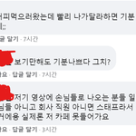 [NCT즌] 아 뒷골 아 내 뒷골 <b>아악</b> 내 뒷골