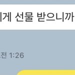짝남한테 초콜릿 받음^^ <b>시봉</b>