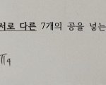 확통 쉽게 설명해쥴<b>사라</b>ㅏㅇ아ㅏㅇㅁ