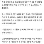 요즘 우리나라 <b>치안</b>이 점점 안좋아지는것 같아
