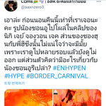 [엔하이픈] 엥 애들 필름 영상있잖아