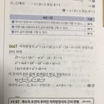 수 상 이거 좀 도와줘!!!