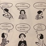 [댓글부탁해] 유튜브 <b>특유</b>의 말투 짜증나지 않냐??