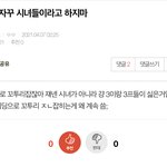 [TXT] 각자 갈길 <b>가자</b>
