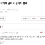 [TXT] 또 3패는거만 박제하네 ㅋㅋㅋ