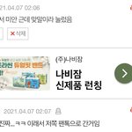 [TXT] 악개패는거에 왜 빡쳐하는건지 모르겠어ㄹㅇ