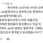 [모두드루와] 소녀시대 그리고 제시카