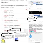 [19] <b>동물</b>농장템어그로=눈사진저장하고다니는<b>새끼</b>