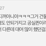 아니시잘 원래플디<b>사옥</b>이 그렇게 좋았나?