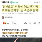 여기가 <b>북한</b>이냐? <b>중국</b>이냐?