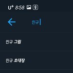 [세븐틴] 우리 연겸<b>정화</b>했어?
