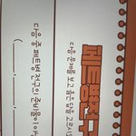 얘들아 이런 <b>피피티</b>는 어케 만듦?