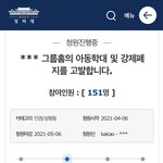[꼭조언부탁] 잘 해결되어지고 있습니다 <b>감사</b>합니다