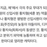 [EXO] 세훈이 드라마 <b>역할</b> 기사떴다