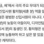 오세훈 회사대표 늦둥이 아들역....