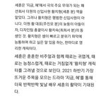 [EXO] 세훈