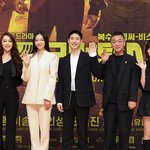 <b>모범</b>택시 제작발표회