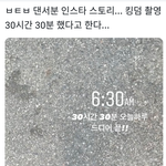 [킹덤즈] 킹덤 <b>촬영</b>시간