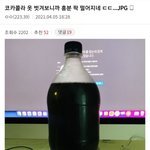 옷벗기니까 팍식네