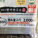 [댓글부탁해] 이게 뭔 개소리<b>얌</b>