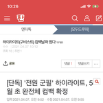 [하이라이트] 엔터에 글 썼다