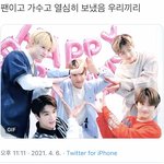 [NCT즌] ...아직두 <b>이런글</b> 많네 짹에