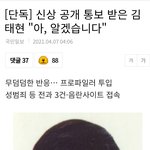이게 왜 문제임?
