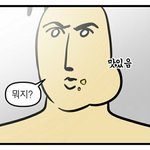 [진격의거인] 모두가 스포로 판을떠난 와중..나의 커플링들을 공개한다