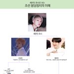 [세븐틴] 우리끼리 당파<b>싸움</b>하자