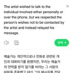 [세븐틴] 야 니들 <b>영문</b>공지에 이 부분 봤음?