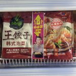 [이것좀봐줘] 여기 중국인데 풀<b>xx</b> Cx 파오차이 장난하냐