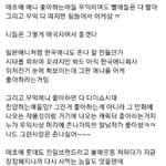 [ㅈㄱㄴ] 얘 ㅈㄴ 오타쿠 같음