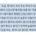 오세훈 신입<b>사원</b>