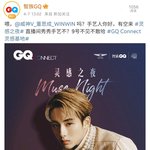 [NCT즌] 내 <b>남자</b>의 <b>첫</b> 스케쥴