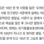 [펜타곤] 우리 <b>뱁새</b> 시작하자마자 죽나봐