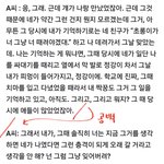 [모두드루와] 박초롱 녹취록 짤린거 아냐?