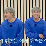 [방탄소년단] 아 김남준 진짜