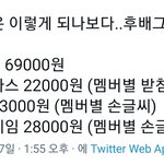[EXO] <b>가격</b> 도라ㅛ?
