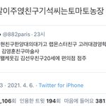 아니 이 썰 ㄹㅇ이야 <b>덥</b><b>즈</b> 주연?