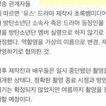 <b>방탄소년단</b> 드라마 ‘유스’ <b>멤버</b> 실명 안 쓴다…이름 바꿔 재촬영