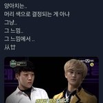 [NCT즌] 누가 <b>오른쪽분</b>은 지미뉴트론이녜ㅋㅋㅋ