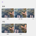 [세븐틴] 어제 아래버스에 명호가 올려준 사진