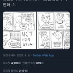 [NCT즌] 알티수...... 맠정 ㄹㅇ <b>장가</b> 다 갔다