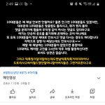 [댓글부탁해] ㅂㅌ팬아닌데 이 ㅅㅐ끼 조카웃김